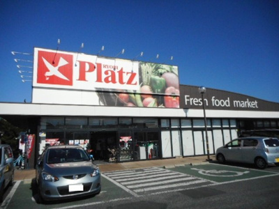 【周辺】 | メゾン・ド・ソレイユＡ | リョービプラッツさんまで1600m