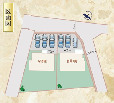 【区画図】 | 島田市中河 新築一戸建て A号棟 | A号棟の区画図です