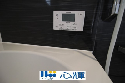 【設備】 | クレイドルガーデン宇部市床波 第3（1号棟） | 浴室内の給湯器リモコンです。直感的にわかるパネル設計なので操作も簡単です。