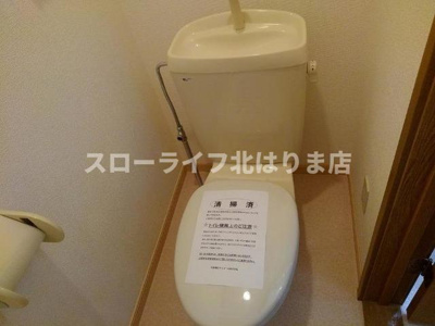 【トイレ】 | ルーラル・タウンＡ