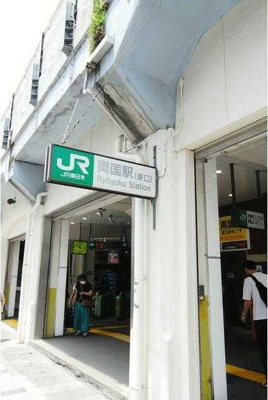 【周辺】 | 橘ビル