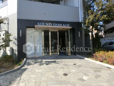 【エントランス】 | サウンドおしあげ