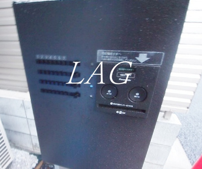 【その他共用部分】 | わいずけい | 宅配ボックスです。