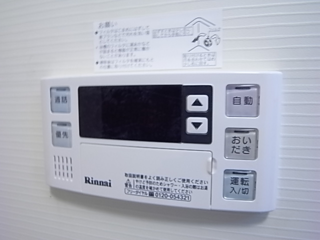 プラサーダ朝霧の設備