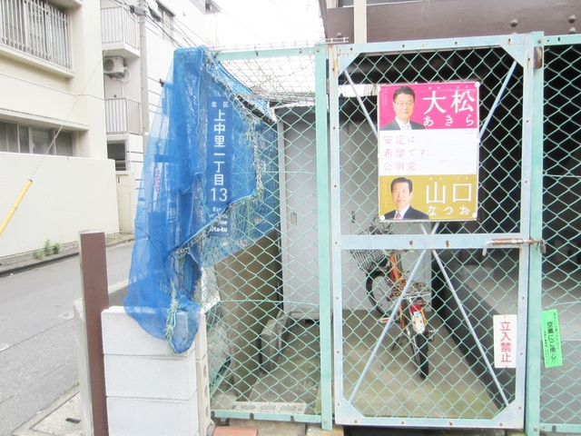 エステートピアＭⅠのその他共用部分|ゴミ置き場はこちらに！