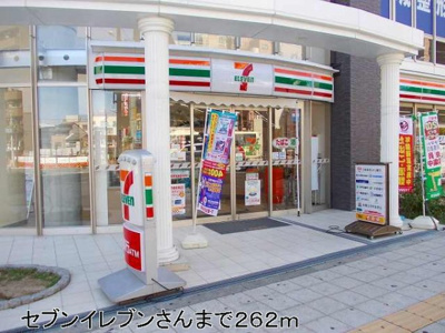 【周辺】 | ヴォー・リバージュ境川 | セブンイレブンさんまでまで262m