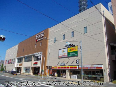 【周辺】 | ヴォー・リバージュ境川 | フォレオ大阪ドームシティさんまで331m