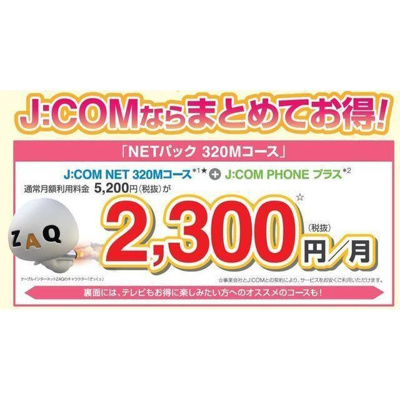 【外観】 | プレサンス中之島公園アティレ