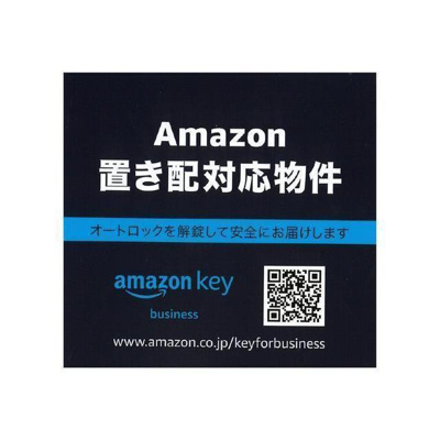 【外観】 | プレサンス北堀江