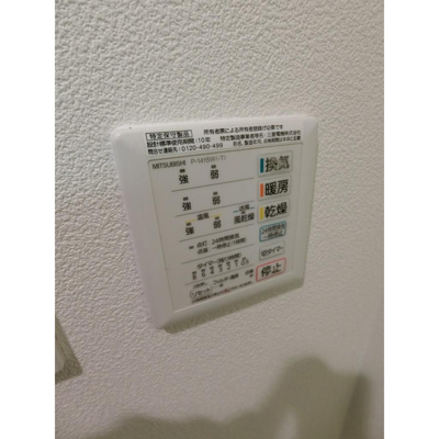 【設備】 | ＥＬＬＥ難波ＷＥＳＴ