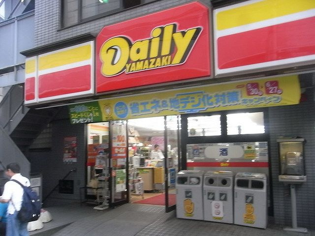 パークアクシス大塚サウスレジデンスの周辺