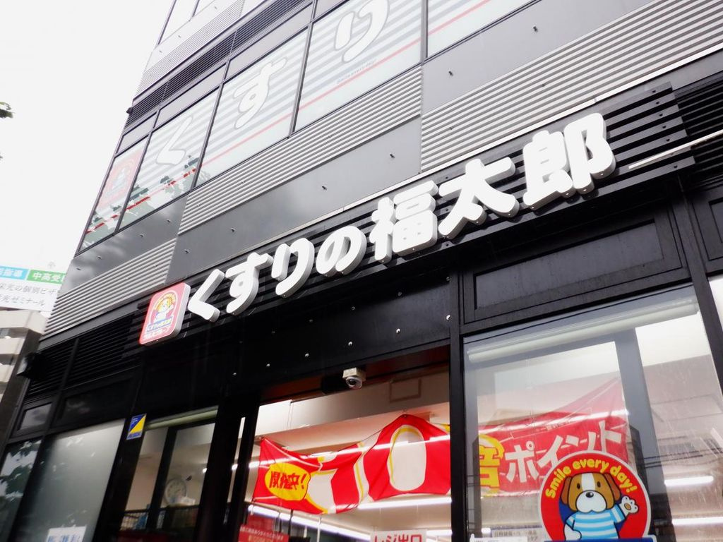 パークアクシス大塚サウスレジデンスの周辺