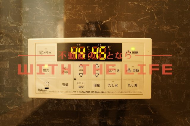 クレールソフィア【キャッシュバック対象物件】の設備