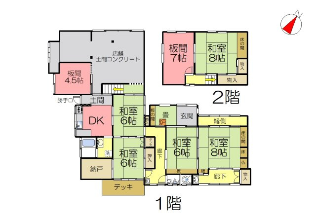 丹波市市島町中竹田の中古一戸建の間取り