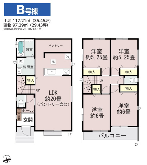 【間取り】 | 千葉市稲毛区園生町３８３番