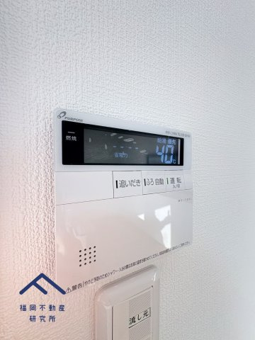 太宰府市梅香苑２丁目　戸建てのその他