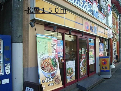 【周辺】 | インサイド ココア