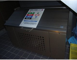 【その他共用部分】 | バウムハウス新高円寺 | 敷地内ごみ置き場。