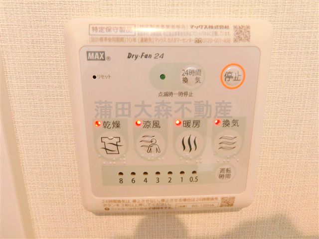 コヌ　ブリーズ蒲田の設備