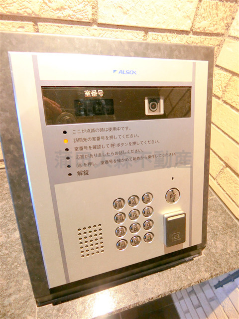 コヌ　ブリーズ蒲田のセキュリティ|セキュリティ　ホームセキュリティ導入済み（入居者負担なし）