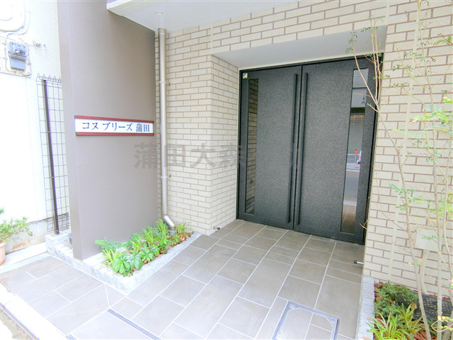 コヌ　ブリーズ蒲田の外観