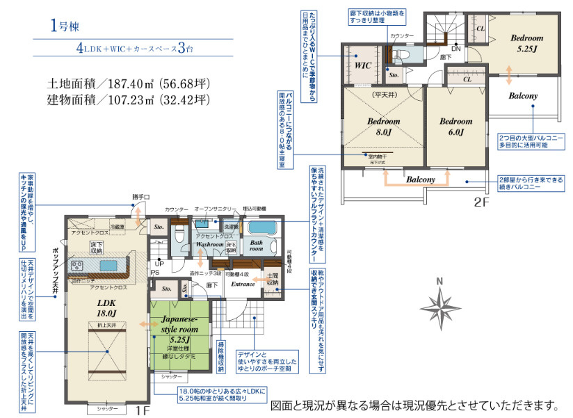 高崎市吉井町長根2期（全1棟）1号棟のその他