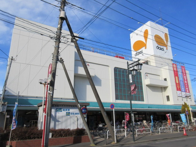 ハルトリーゲルのその他|ダイエー西浦和店