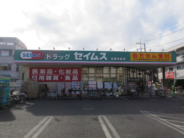 ハルトリーゲルのその他|セイムス