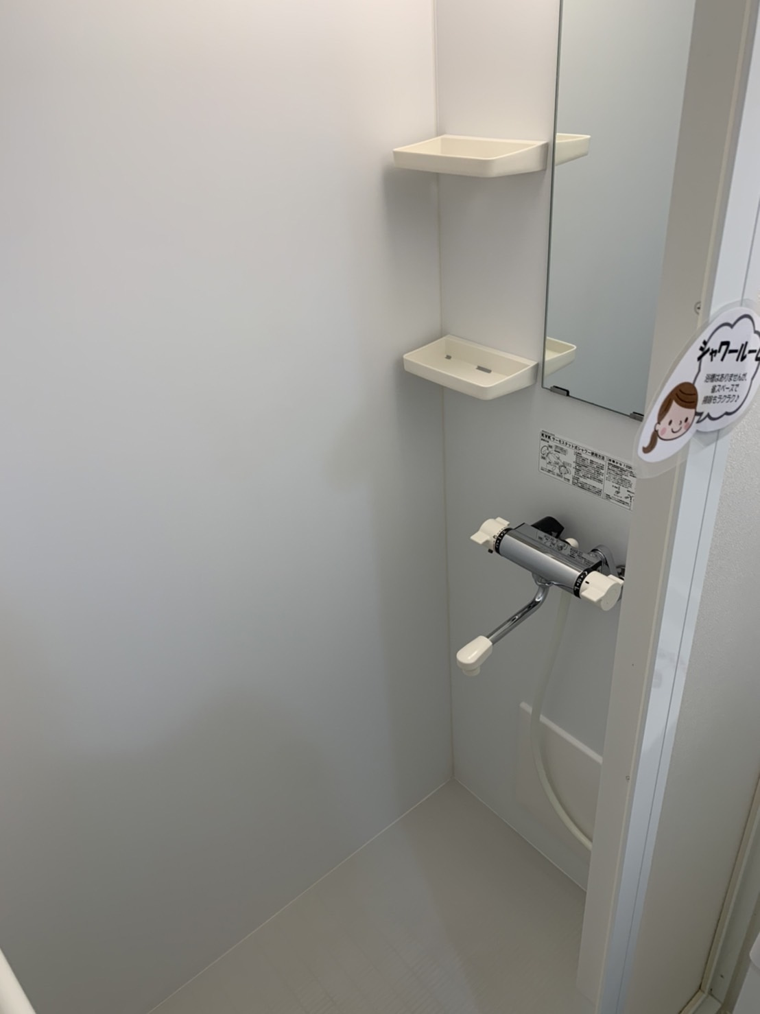 アル ソレイユのシャワールーム