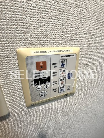 【設備】 | 天神山マンションⅡ号館 | 同型タイプ