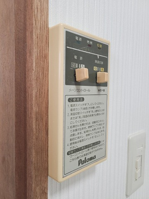 【設備】 | コーポ深町