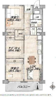 【外観】 | 春日丘グリーンハイツA棟