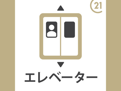 【区画図】 | 春日丘グリーンハイツA棟