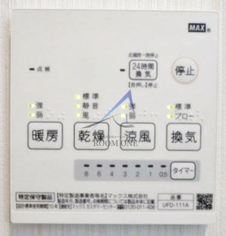 フォーリア加賀のその他