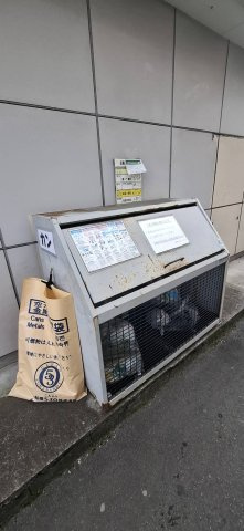 第１７中央ビルのその他共用部分