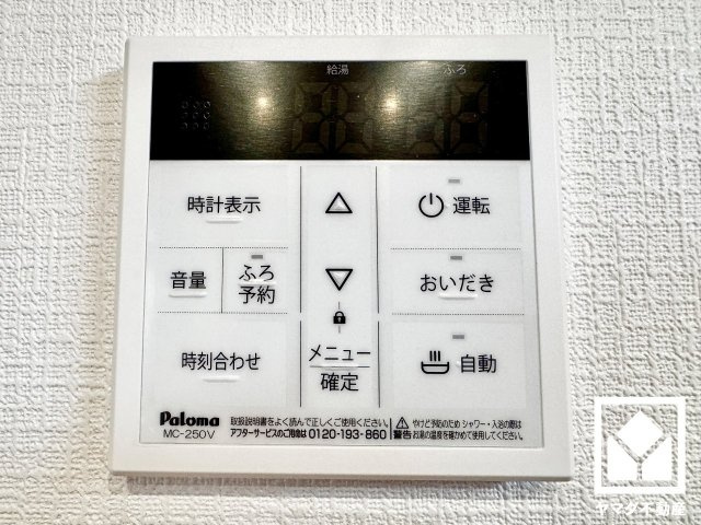 伏見区羽束師鴨川町　第3　2号棟の発電・温水設備