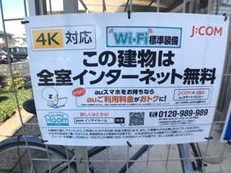 【その他共用部分】 | ノーブルマンション