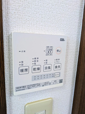 【設備】 | ドミエールＡ