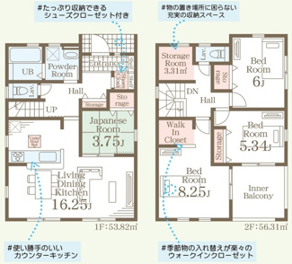 【間取り】 | 盛岡市下米内１丁目