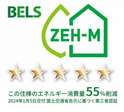 【省エネ性能ラベル】 | D Paina 神大寺 | D Paina 神大寺　性能ラベル住棟