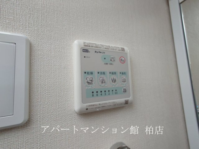 【その他】 | グリーンビレッジⅦ