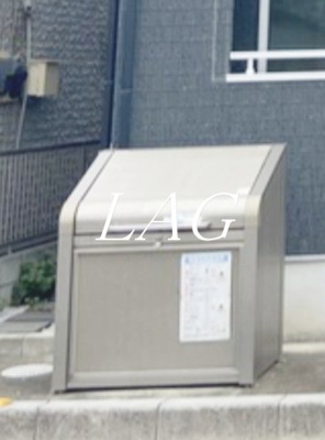 【その他共用部分】 | OZ三橋 | 共用ゴミ捨て場です。