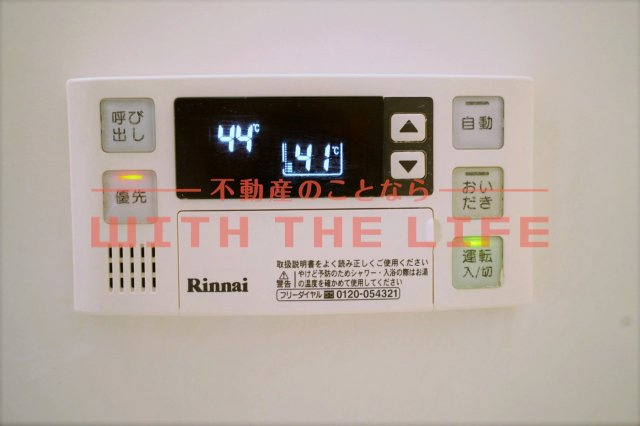 ミレニアミティ上津【キャッシュバック対象物件】の設備