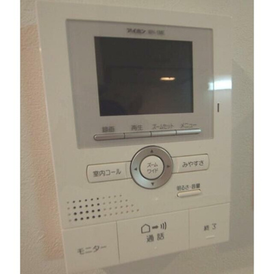 【セキュリティ】 | COZY SITE | モニター付きインターホンで防犯面も安心です！