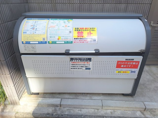 コンフォートさくらⅠのその他共用部分