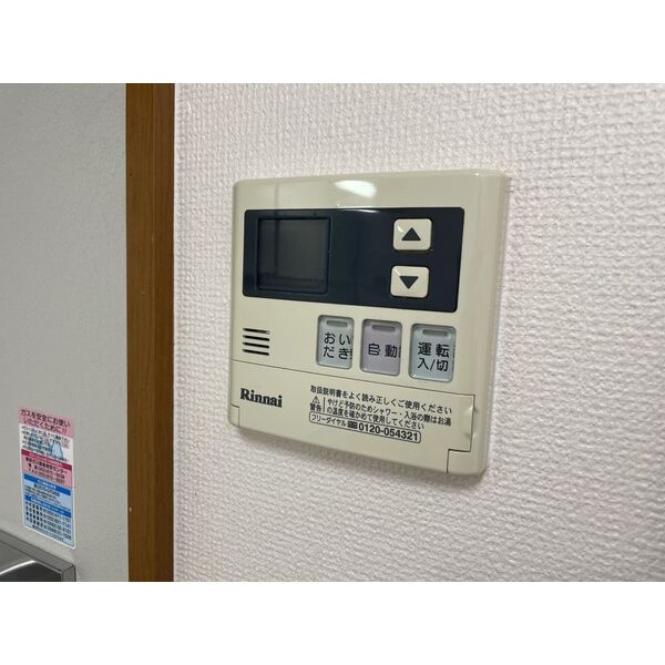 Albireo(30-28)　　刈谷市近郊の賃貸ならクラスホーム刈谷店の設備