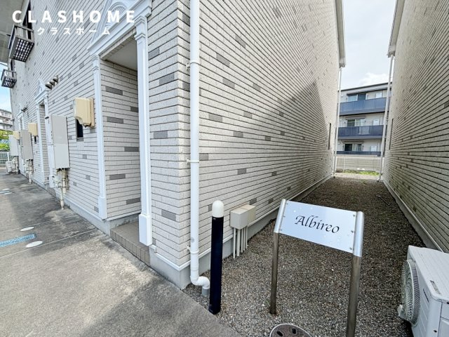 Albireo(30-28)　　刈谷市近郊の賃貸ならクラスホーム刈谷店のその他共用部分