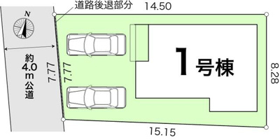 【区画図】 | 新築住宅　高知市城北町