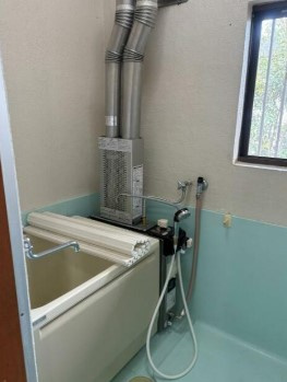 【浴室】 | ハイツ相模が丘