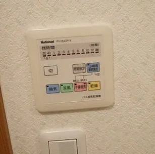 【設備】 | ディアコート相模台